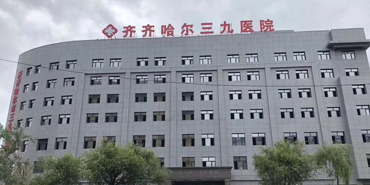 醫院瓷磚工程